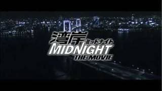 WANGAN MIDNIGHT MOVIE (2009) TRAILER