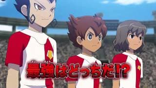 Inazuma Eleven GO vs Danball Senki W - Trailer.1