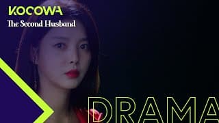 [The Second HusbandㅣTeaser Trailer] "I believed that our love would last forever"