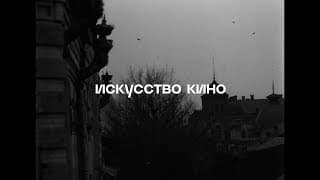 Фильм «Мой друг Иван Лапшин» Алексея Германа. В кино с 14 ноября. Трейлер