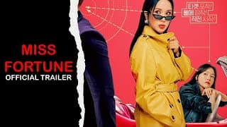 Trailer [Subtitled]