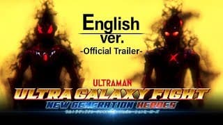 -Trailer- ULTRAMAN "ULTRA GALAXY FIGHT:NEW GENERATION HEROES"Exclusively on YouTube ! -English ver.-