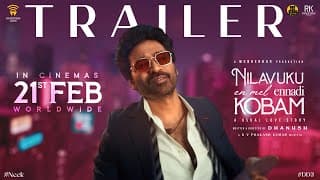Official Trailer