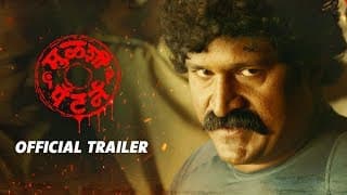Mulshi Pattern | मुळशी पॅटर्न | Official Trailer