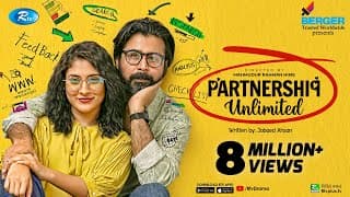 Partnership Unlimited | পার্টনারশিপ আনলিমিটেড | Valentine's Special Natok | Afran Nisho | Mehazabien