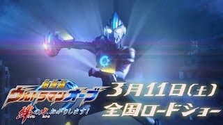 "Ultraman Orb The Movie" Trailer ! vol.2  -Official HD-