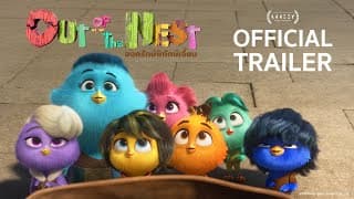 Official Trailer 2