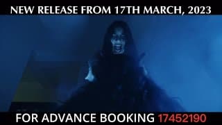 Rolong Teaser