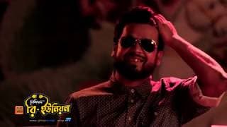 Chabial Reunion Promo