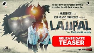 Lajjpal Punjabi Movie | Release Teaser | WebMovie | FEEDFRONT INSIGHT