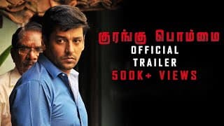 Kurangu Bommai - Official Trailer | Nithilan | Vidharth | Bharathiraja | B. Ajaneesh Loknath