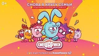 3rd Season Trailer (Russian)
