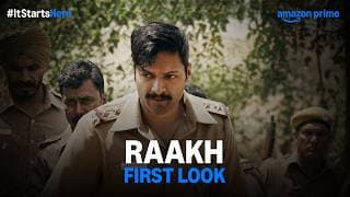 First Look