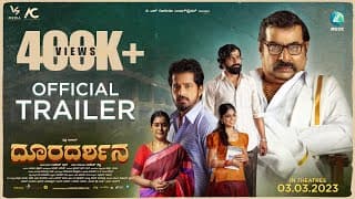 Dooradarshana Official Trailer | Pruthvi Ambaar | Ugram Manju | Sukesh Shetty | Vasuki Vaibhav