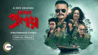 Abar Proloy | Official Trailer | A ZEE5 Original | Raj Chakraborty | Bengali Series | Watch Now