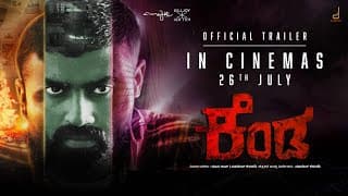 Kenda Official Trailer | Sahadev Kelvadi | Ritwik Kaikini | Ameyukti Studios | Roopa Rao