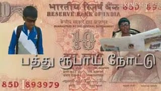 Pathu Ruba Notu(2016)TAMIL COMEDY SHORT FILM WITH ENGLISH SUBTITILES