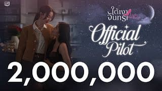 Official Pilot | Under Her Rules Under the Moonlight [ENG SUB]