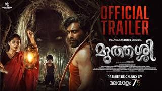 Muthassi | Official Trailer | A Malayalam Zee 5 Original | Premieres on July 3rd