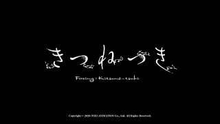 30-Second Trailer [Subtitled]
