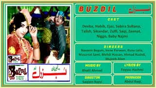 Ghair Ban Kay Na Mileyn, Ham Tumhein Apna Ker Len - Mehdi Hassan - Film Buzdil