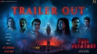 KAAL TRIGHORI TRAILER | Arbaaz K | Mahesh M | Aditya S | Rituparna S | Rajesh S | Mugdha G | Nitin V