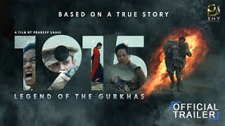 Official Trailer #2