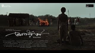 Abhagir Swargo Official Trailer