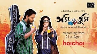Aami (আমি) Vs Tumi (তুমি) | Official Trailer | Rahul | Priyanka | Mainak | Hoichoi Original Film