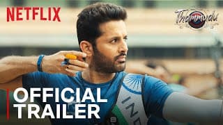 Thammudu | Trailer | Nithiin, Sriram Venu | Netflix India