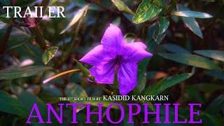 Anthophile | Short film trailer