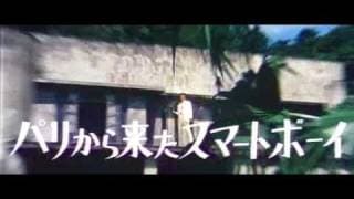 Japanese trailer