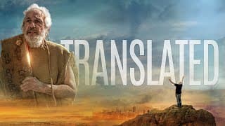 Translated | Trailer | Robert Cohn, Anthony Lam, Rebekah Stought