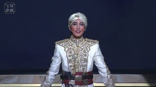 TAKARAZUKA REVUE official promotional video "THE LOVE AT DAL LAKE"