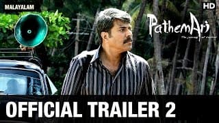 Pathemari | Official Trailer 2 | Mammootty, Salim Ahamed, Joy Mathew
