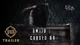 Dwiju : Cursed Bo 뒤주 | Official Trailer | English Sub | Kim In-seo, Park Ye-ri