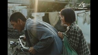 A Foggy Tale - official trailer