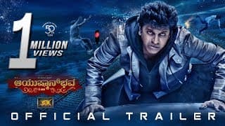 Aayushmanbhava - Official Trailer | Shiva Rajkumar | P.Vasu | Dwarakish | Gurukiran
