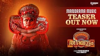 Thirayattam | Teaser