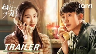Trailer [English Subtitles]