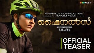 Finals Official Teaser | P R Arun | Rajisha Vijayan | Niranj | Suraj Venjaramoodu | Kailas Menon