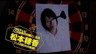映画『アストラル・アブノーマル鈴木さん』予告編