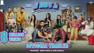 Ji Wife Ji (Official Trailer) | Roshan Prince | Karamjit Anmol | Harby Sangha | Rel on 24/02/23