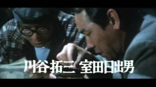 資金源強奪（プレビュー）