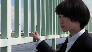 『彼女はひとり(She is Alone)』 予告編 ／SKIPシティ国際Dシネマ映画祭2018国際コンペティションノミネート作品