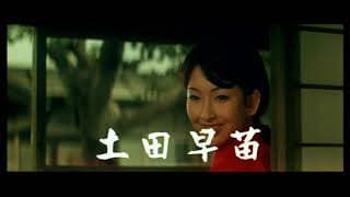 「関東テキヤ一家」(公開年月日 1969年11月18日) 予告編
