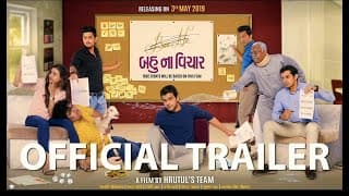 BAU NA VICHAR-OFFICIAL TRAILER, GUJARATI FILM| BHAVYA GANDHI | JANKI BODIWALA| MOHIT CHAUHAN| HRUTUL