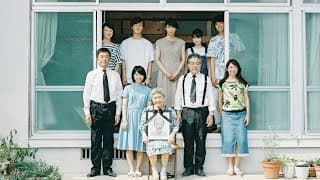 GOODBYE, GRANDPA! Trailer | PÖFF 2017