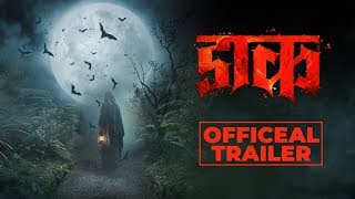 Daak ( डाक ) | Official Trailer | Ashwini Kalsekar | Aniket Kelkar | Guru Divekar |New Marathi Movie