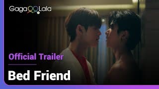 Bed Friend | Official Trailer | What do they have to lose as friends with benefits?